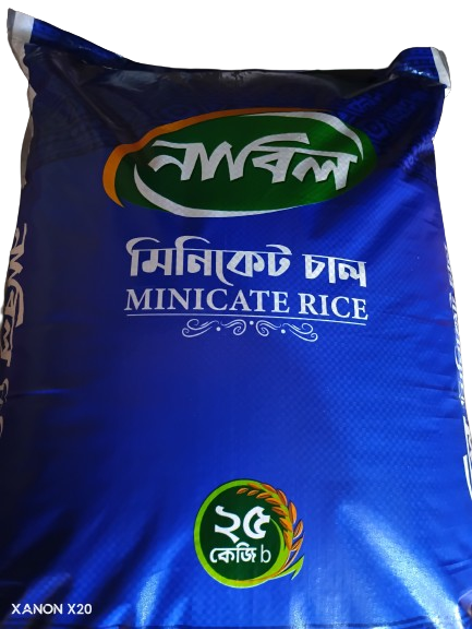 Nabil miniket premium rice 25kg (নাবিল মিনিকেট চাল